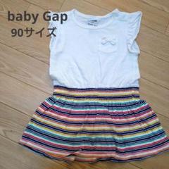 女の子 半袖ワンピース baby Gap 90サイズ 夏服 ベビー服