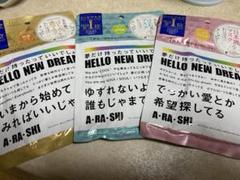 2025年最新】ハローニュードリームの人気アイテム - メルカリ