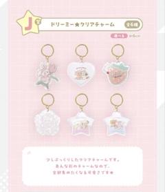 一番くじ mikko my sweet HOME♡ J賞 チャーム　2個セットのサムネイル