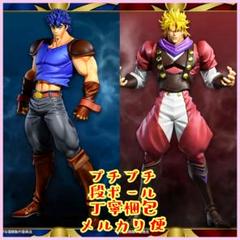 ジョジョの奇妙な冒険】Mometria ジョナサン&ディオ2体セット