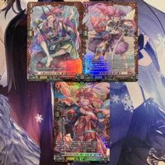 ヴァンガード 猩々童子　FRライドラインセット 2025年最新】猩々童子 frの人気アイテム - メルカリ