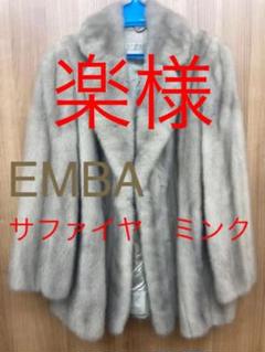 【最高級✨未使用に近い】XL ミンク シェアード リアルファー ロングコート