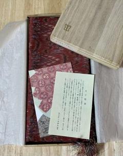 ⭐️送料無料 川島織物　テーブルセンター 敷物 敷布 茶道具 絹100％②