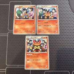【PSA9・10】ポカブ　チャオブー　エンブオー　PSA連番セット 2025年最新】Yahoo!オークション -ポカブ(ポケモンカードゲーム