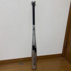 スカイビート31K RB 83cm 680gのサムネイル