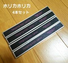 2025年最新】Holika Holika アイブロウペンシルの人気アイテム