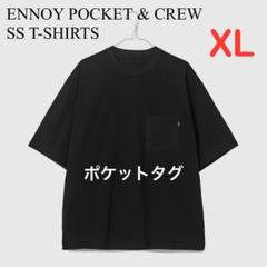 2025年最新】everyone ennoyの人気アイテム - メルカリ