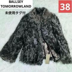 お値下げ ファーコート BALLSEY ミンク ラビット お値下げ ファーコート BALLSEY ミンク ラビット レディース