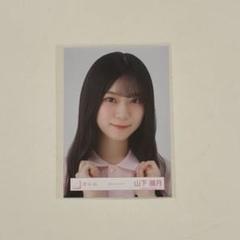 【値下げ交渉◎】山下瞳月 生写真 コンプ 35種＋五月雨よフォトアルバム付き 値下げ交渉◎】山下瞳月 生写真 コンプ 35種＋五月雨よフォト