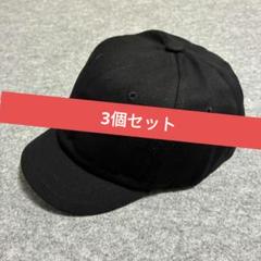 3個セット