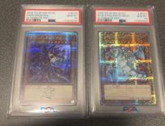 PSA10 連番 ブラックマジシャン 青眼の白龍 25th クオシク 絵