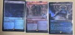 MTG FF レア土地 foil3枚セット