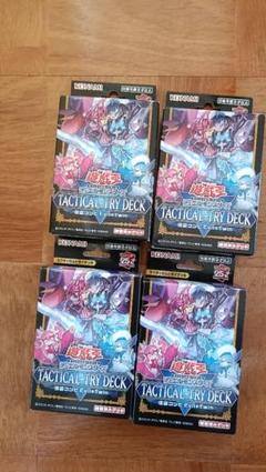 200枚 各100枚 三戦の号 三戦の才 TACTICAL-TRY DECK 71n7P4zAESL._AC_SY200_QL15_.jpg