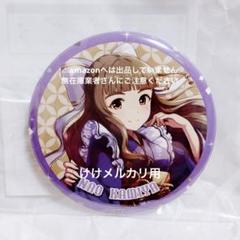 2025年最新】神谷奈緒 缶バッジの人気アイテム - メルカリ