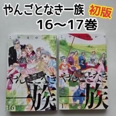 2025年最新】こやまゆかりの人気アイテム - メルカリ