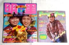 2025年最新】山口百恵ポスターの人気アイテム - メルカリ