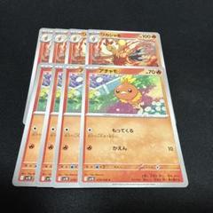 2025年最新】ポケモンカードゲームの人気アイテム - メルカリ