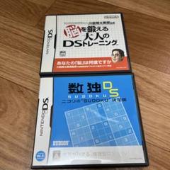 脳を鍛える大人のDSトレーニング & 数独DS