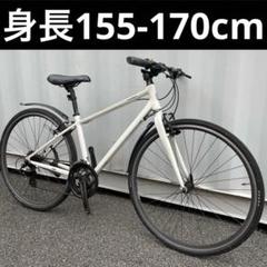 クロスバイク RAIL700 身長155-170cm 定価6.6万円 2019年のサムネイル