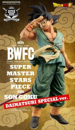 専用出品　ドラゴンボール　フィギュア　SMSP 06のみ 2025年最新】SMSP 悟空 06の人気アイテム - メルカリ