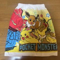 ポケットモンスター ラップタオル