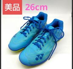 【新品未使用】エアラスZメン/26.5/ヨネックスバドミントンシューズ YONEX ヨネックス メンズ バドミントンシューズパワークッション