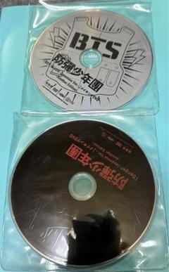 Danger Japanese Version B