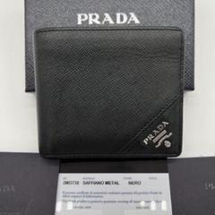 未使用品 PRADA 二つ折り札入れ NERO 2MO513 460 | www.jarussi.com.br