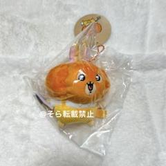 ちいかわ　カボチャなうさぎ　マスコット　ぬいぐるみ 初回生産版 ちいかわ カボチャなうさぎ 仮装たのしい〜！マスコット 初回生産品