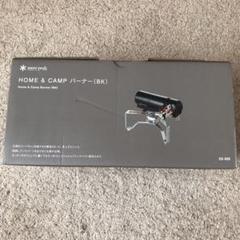 【新品未使用】snowpeak スノーピークHOME&CAMPバーナー ブラック