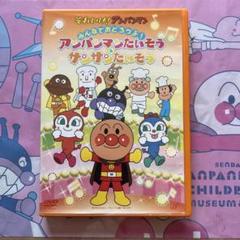 それいけ!アンパンマン みんなでおどろうよ!アンパンマン