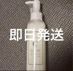 日焼け対策シナジーキトキュア✕４本セルキュア　ピースピュアトリートメント 日焼け対策様 専用シナジーキトキュア✕4本セルキュア ピース