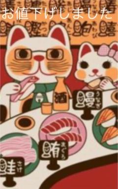 ❤️❤️招きネコ 手ぬぐい 回転寿司 ヤギセイ❤️❤️