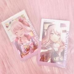 ♡ プロセカ 暁山瑞希 エピカ 20C 特訓前 55点 13B 暁山瑞希 プロセカ エピカ ePick card 箔押し｜Yahoo!フリマ