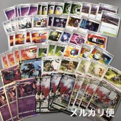 2025年最新】ポケモンカード マツバのゲンガーの人気アイテム