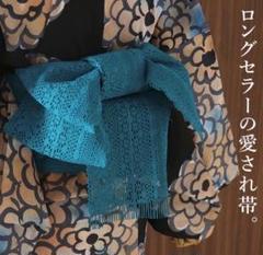 m1398＊新品 ポリエステル 撫松庵 撫子 未かがり 半幅小袋帯 着物 m1398＊新品 ポリエステル 撫松庵 撫子 未かがり 半幅小袋帯