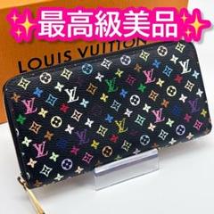 美品・希少 ルイヴィトン 長財布 マルチカラー ルイヴィトン 長財布 マルチカラー 小物