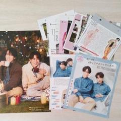 宮舘涼太 Snow Man オフィシャルカレンダー 雑誌 切り抜き