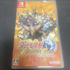 Nintendo Switch ウルトラ怪獣モンスターファーム