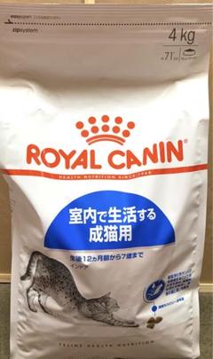 2022年最新】ロイヤルカナン 猫 インドア 4kgの人気アイテム - メルカリ 高い素材 【ひろえ様専用】ロイヤルカナン インドア 猫用 4キロ×2個セット ペットフード