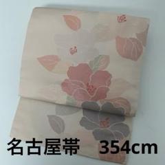 専用ページ縮緬 名古屋帯 正絹 素敵な花 九寸U-6505 専用ページ縮緬 名古屋帯 正絹 素敵な花 九寸U-6505 - メルカリ