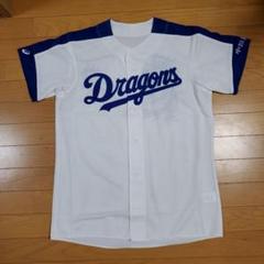 中日ドラゴンズ　ユニフォーム 最終値下げ　値下げ不可