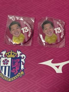 【記念グッズ・非売品】中島元彦選手直筆サイン入りミズノユニフォームパンツ♪ 2025年最新】中島元彦 サインの人気アイテム - メルカリ
