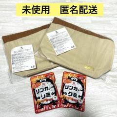 リンガーハット 福袋　2025 コーデュロイバッグ　リンガァグミ　セットのサムネイル