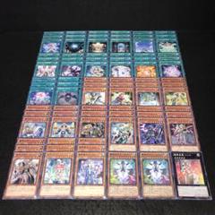 11178 魔導書 デッキパーツ 魔導書士バテル 魔導法士ジュノン 魔導書の神判