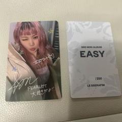 激安店舗 m14015857776_1.jpg?1713334415 K-POP・アジア