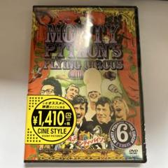 空飛ぶモンティ・パイソン　VHSビデオ全14巻セット 全巻＋ベスト巻】「空飛ぶモンティ・パイソン」VHS【再生視聴