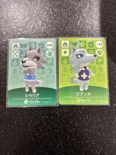 あつまれどうぶつの森　amiiboカード　シベリア　ビアンカ