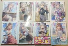 ロシデレ 1〜7巻 クリアカード ステッカー