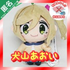 ゆるキャン△ SEASON3 ぬいぐるみ 【犬山あおい】 - メルカリ